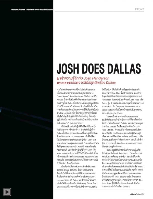 Attitude-January-2013